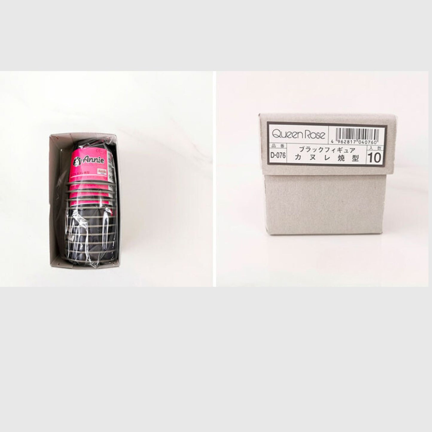 Japanese-made non-stick canelé molds, alternate view 9