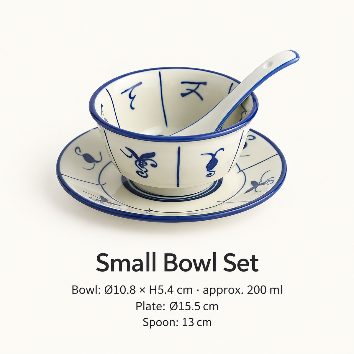 small set — dimensions in cm