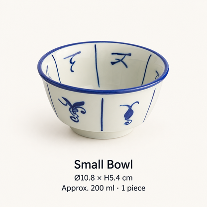 small bowl — dimensions in cm