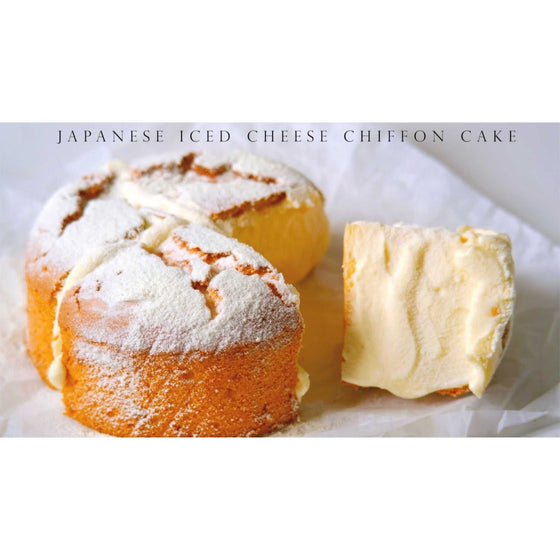 Removable-bottom anodised aluminium chiffon cake pan, alternate view 2